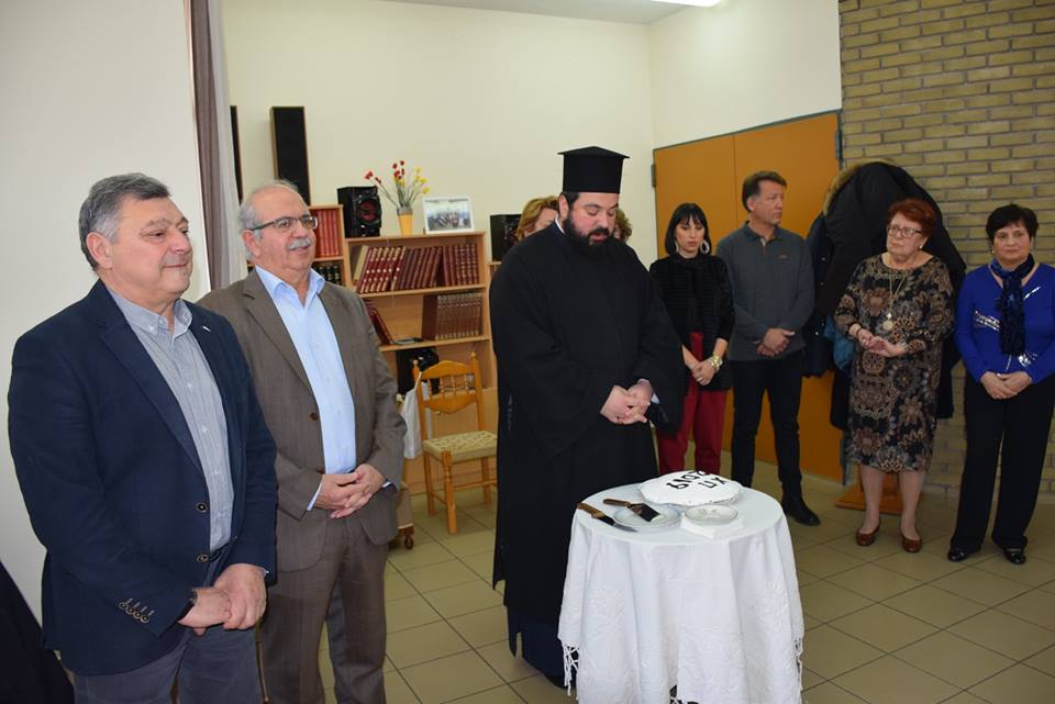 Το Β΄ΚΑΠΗ Χαλκίδας έκοψε την Πρωτοχρονιάτικη πίτα