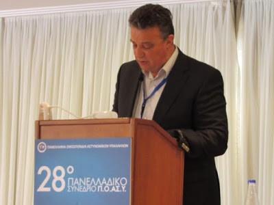 Π.Ο.ΑΣ.Υ.-Μηνυτήρια αναφορά εις βάρος του Αρχηγείου της Ελληνικής Αστυνομίας