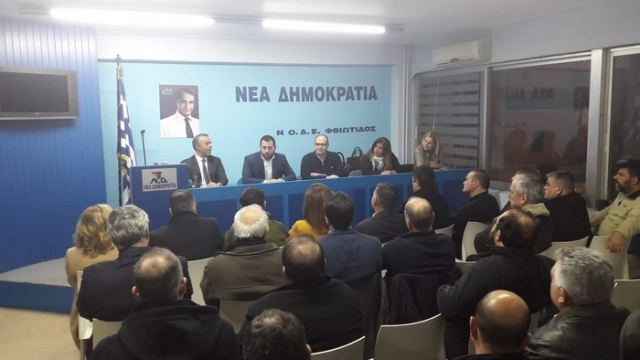 ΝΟΔΕ Φθιώτιδας: Στήριξη στον Φ. Σπανό