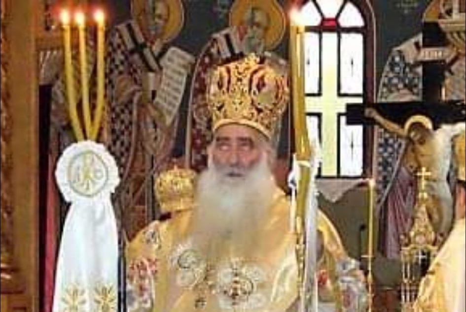 Ιερά Μητρόπολις Χαλκίδος-Ανακοινωθέν επί τη προς Κύριον εκδημία του αειμνήστου Μητροπολίτου Σισανίου και Σιατίστης κυρού Παύλου