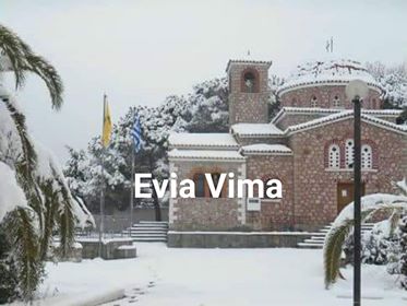 Επικεφαλής της εθελοντικής ομάδας Περιβολίων στο Eviavima-Είμαστε σε επιφυλακή-Πάνω από 5 πόντους το χιόνι-ΦΩΤΟ