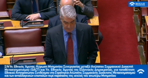 Σίμος Κεδίκογλου: «Χοντράδα η κυβερνητική τροπολογία για τα αντισταθμιστικά ωφελήματα των F-16»