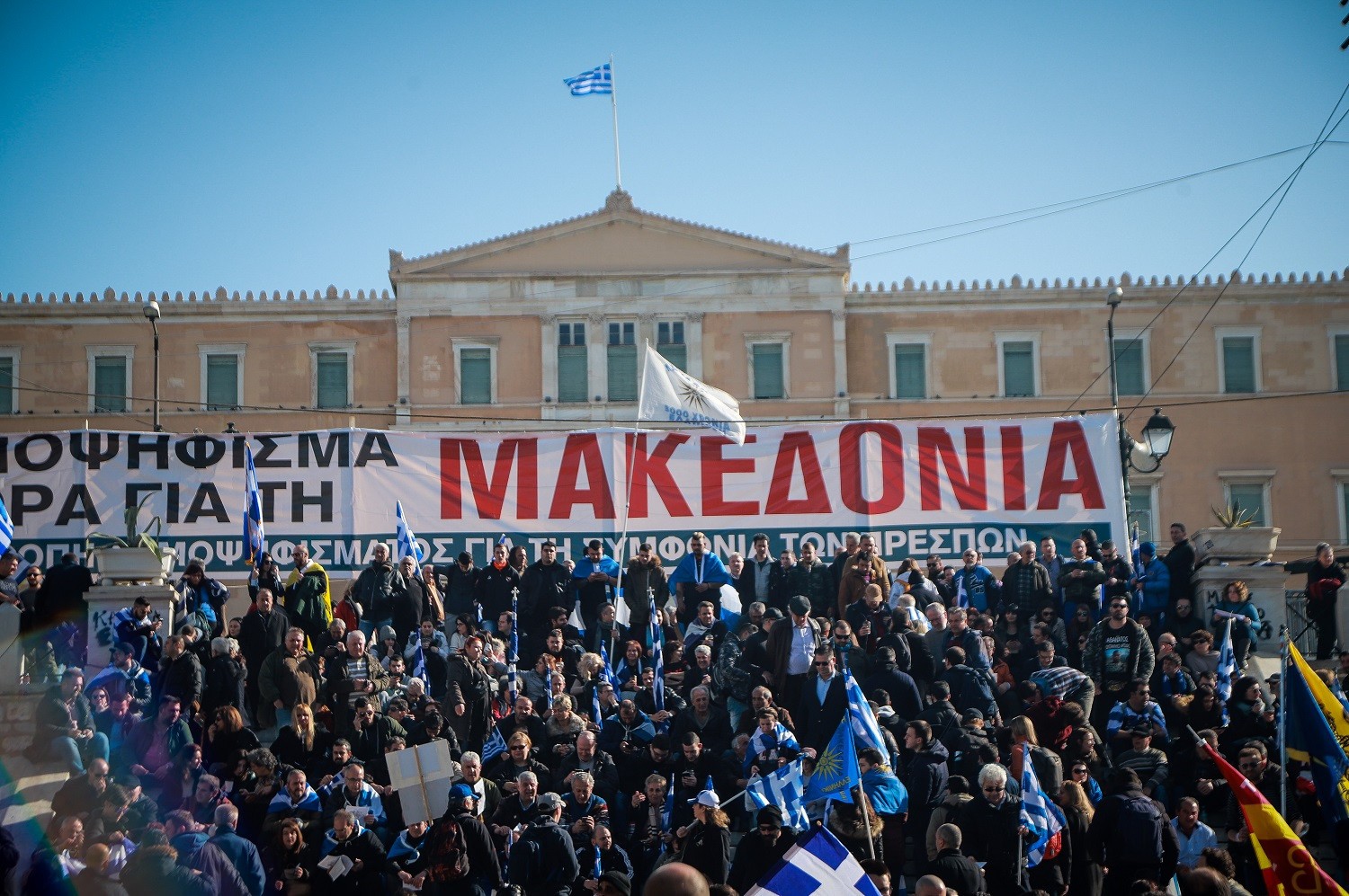 Τι λένε τα γερμανικά ΜΜΕ για το συλλαλητήριο