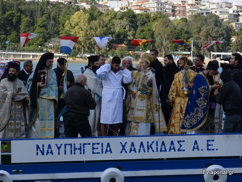 Τα Θεοφάνεια στη Χαλκίδα