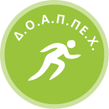 Δ.Ο.Α.Π.ΠΕ.Χ.-Μεταφέρονται οι Αποκριάτικες εκδηλώσεις λόγω των προβλέψεων για κακοκαιρία