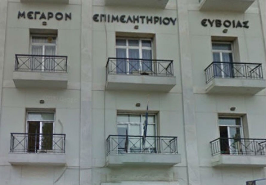 Ψήφισμα του Επιμελητηρίου Εύβοιας για το θάνατο του τέως προέδρου Παναγιώτη Σίμωση