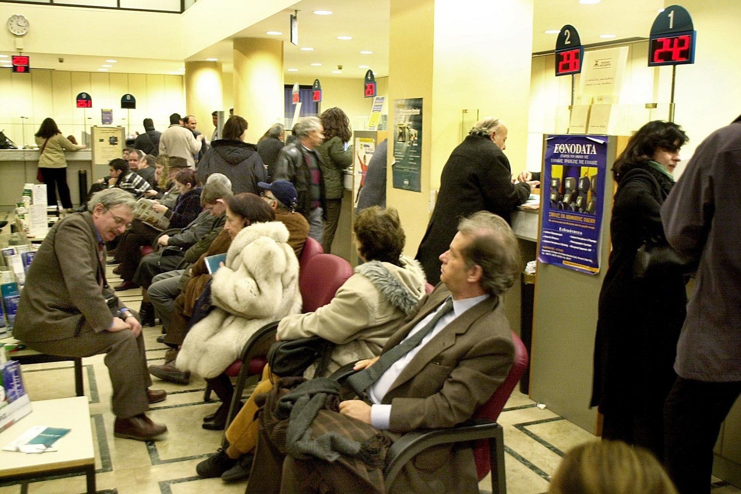 Αυτό είναι το επικρατέστερο σενάριο για τα «κόκκινα» δάνεια