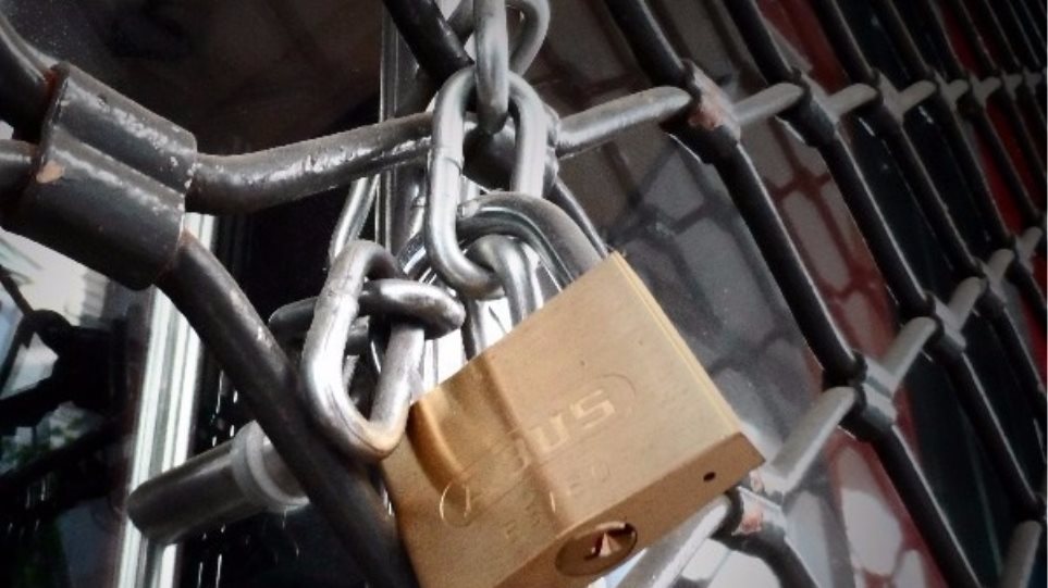 «Λουκέτο» για πασίγνωστη εταιρεία -Κλείνει τα μαγαζιά της στην Ελλάδα