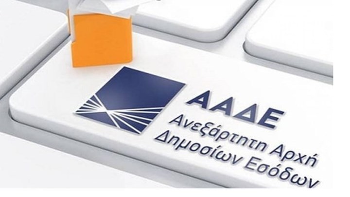 Τέλος στα χάρτινα τιμολόγια – Έρχεται το e- λογιστήριο – Τι είναι και πώς θα λειτουργεί