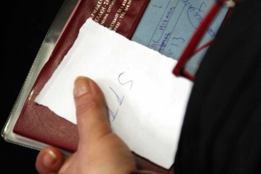 Αλαλούμ με τα βιβλιάρια υγείας -Δείτε τι έχει γίνει τελικά