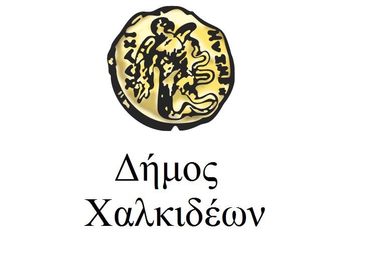 Λήξη προθεσμίας αιτήσεων για εκλογές