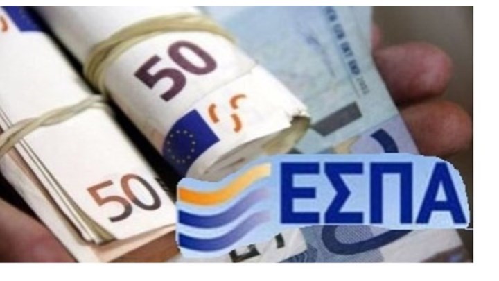 Ξεκίνησαν οι αιτήσεις στο νέο πρόγραμμα του ΕΣΠΑ “Εργαλειοθήκη Επιχειρηματικότητας” – Όλες οι λεπτομέρειες