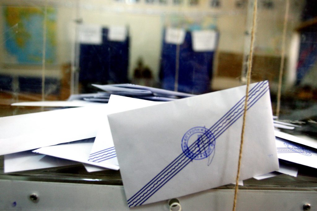 Αυτοδιοικητικές Εκλογές: Απαγόρευση τροποποίησης των ΟΕΥ των ΟΤΑ για έξι μήνες από την Πέμπτη