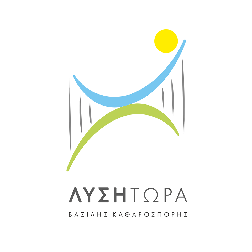 Αυτά τα ονόματα ανακοίνωσε ο συνδυασμός ΛΥΣΗ ΤΩΡΑ από τις 11-17 Φεβρουαρίου