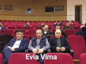 Ενημερωτική Εκδήλωση από Επιμελητήριο Εύβοιας  & Αναπτυξιακή Διαχειριστική Στ. Ελλάδας & Θεσσαλίας – ΑΝ.ΔΙΑ