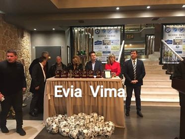 Εκδήλωση της ΕΠΣΕ των διαιτητών & ποδοσφαιριστών Εύβοιας -ΦΩΤΟ