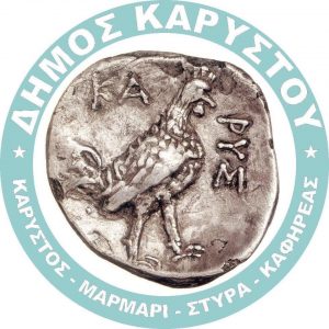 Κλειστά τα σχολεία στο Δήμο Καρύστου την Πέμπτη 14/2
