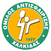 Ο Όμιλος Αντισφαίρισης Χαλκίδας συγκρότησε νέο Δ.Σ