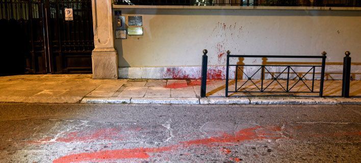 Επίθεση του Ρουβίκωνα, με μπογιές στην πρεσβεία της Ιταλίας