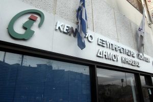 Τα ΚΕΠ µπαίνουν στο σπίτι µας – Πιστοποιητικά εξ αποστάσεως με ένα «κλικ»