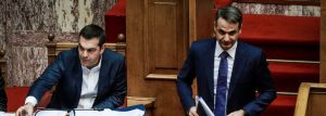 Ξεκινά η «μάχη» για την Συνταγματική Αναθεώρηση