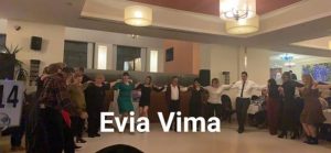 Έκοψαν την πίτα οι εργαζόμενοι του Νοσοκομείου Κύμης-ΦΩΤΟ