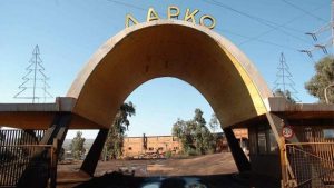 Ανακοίνωση από τους συνεργαζόμενους στη ΛΑΡΚΟ
