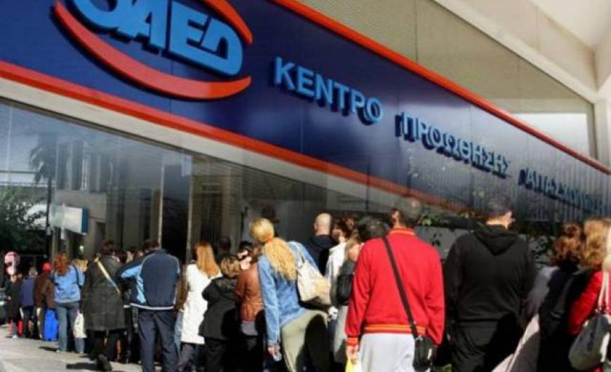 ΟΑΕΔ: Τα 16 προγράμματα για 67.000 θέσεις εργασίας που θα ανοίξουν τις επόμενες μέρες