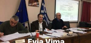 Συνεδριάζει σήμερα το Δημοτικό Συμβούλιο του Δήμου Κύμης Αλιβερίου
