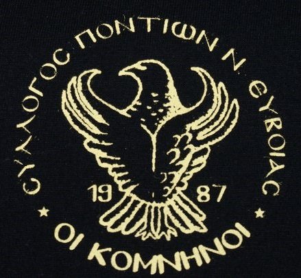 Δωρεά της εικόνας του Αγίου Ευγενίου μετ’ αρτοκλασίας στον Ιερό Ναό Αγίου Ιωάννου του Προδρόμου Χαλκίδος