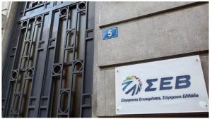 Ο ΣΕΒ κατηγορεί το υπουργείο Εργασίας ότι αυξάνει αυθαίρετα τον κατώτατο μισθό