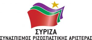 Ο OM Σύριζα Κύμης Αλιβερίου για τον ΄΄Γάμο Μπουραντά-Θεοδώρου΄΄