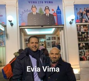 Αξιόλογοι και χρήσιμοι και οι δύο τους