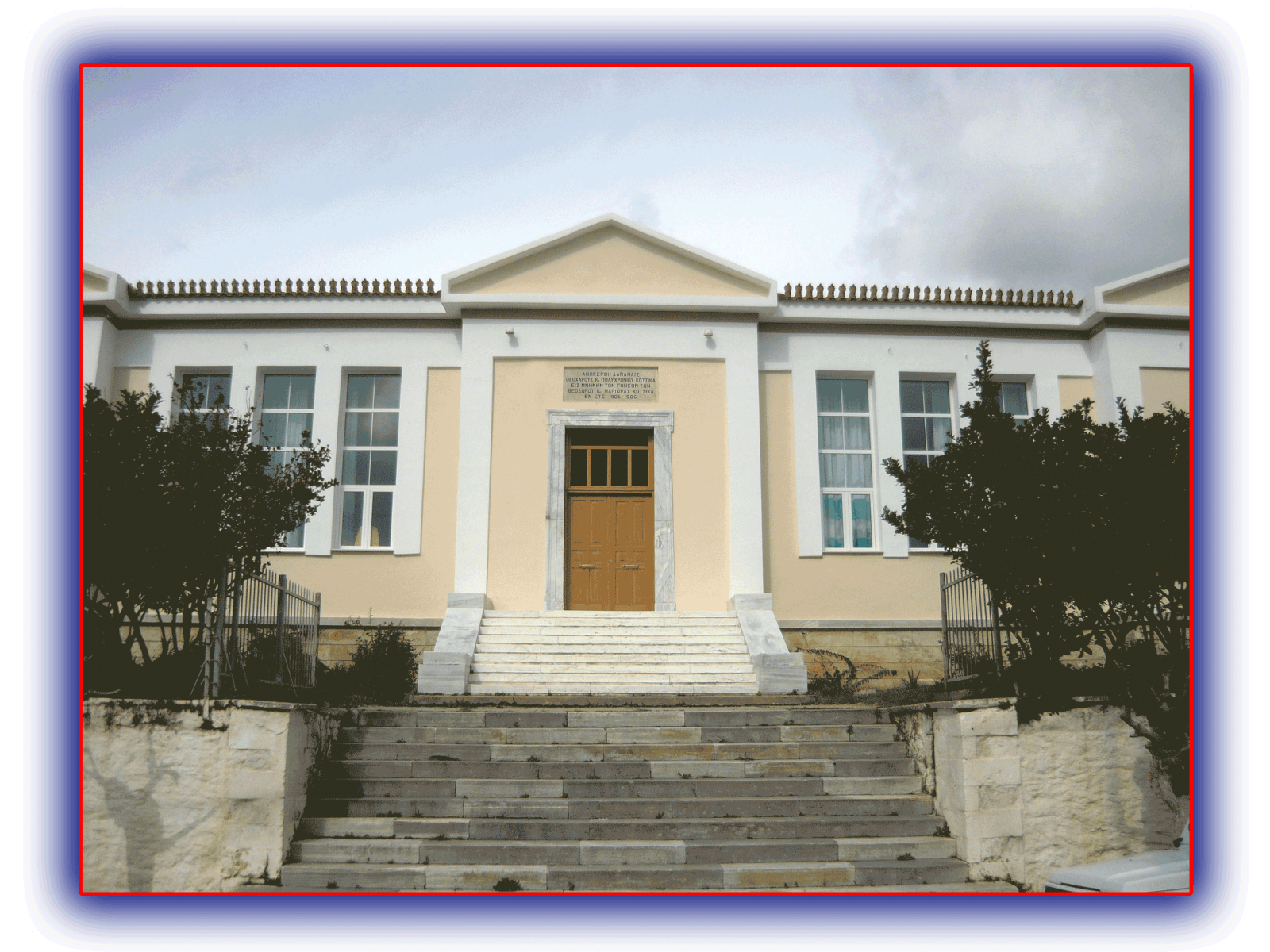 Αποχή και κατάληψη των μαθητών στο 1ο Δημοτικό Σχολείο Καρύστου αποφάσισαν οι γονείς των παιδιών