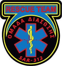 Η Sar 312 αναβάλλει την κοπή της πρωτοχρονιάτικης πίτας