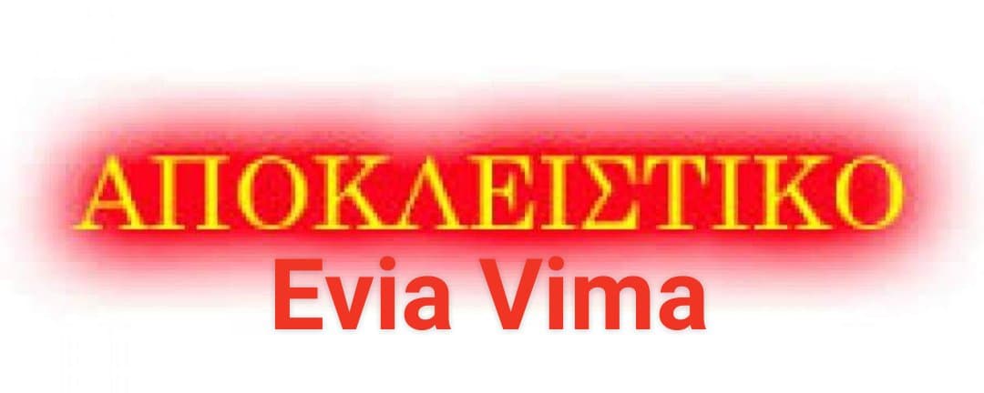 Στην Αρτάκη η ομάδα Καθαροσπόρη σήμερα 2η ημέρα της περιοδείας