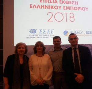 Αγιοστρατίτη&Γεροντίτης στη συνεδρίαση του Κέντρου Ανάπτυξης Ελληνικού Εμπορίου
