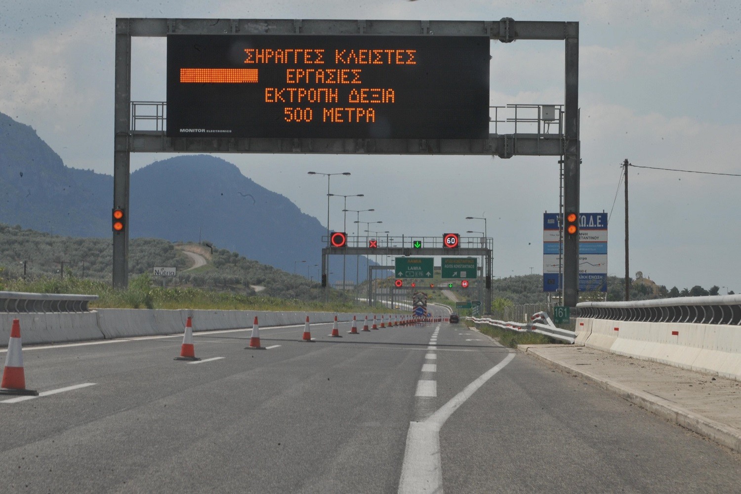 Κυκλοφοριακές ρυθμίσεις για 2 μήνες στην Εθνική Οδό Αθηνών Λαμίας