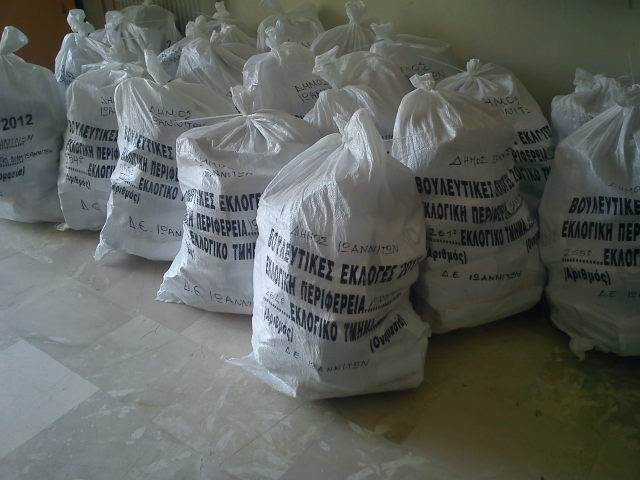 Εκλογές Μαΐου: Πώς θα ξεχωρίζετε τα ψηφοδέλτια για ευρωεκλογές, δημοτικές-περιφερειακές