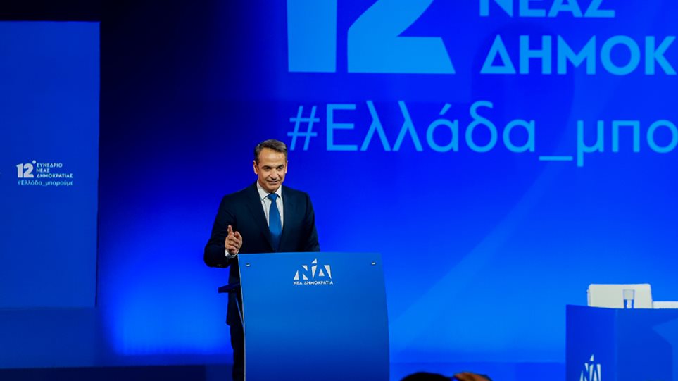 Στη Ρωσία ο Κυριάκος Μητσοτάκης-Ποιους θα συναντήσει
