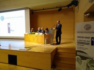 Γιώργος Μαρίνος-΄΄Ο θάνατος του Γ. Παπανικολάου ήταν μεγάλη απώλεια για την επιστήμη΄΄