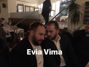 Πάνε πακέτο