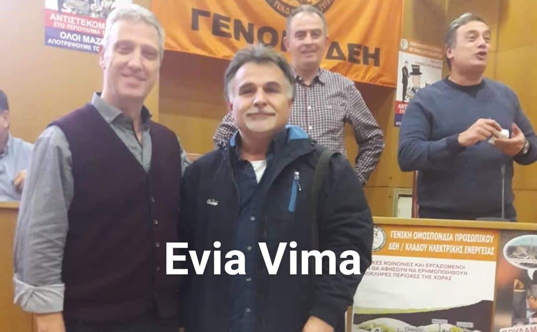 Στην κοπή πίτας της ΓΕΝΟΠ ο Δημήτρης Μούντριχας-ΦΩΤΟ