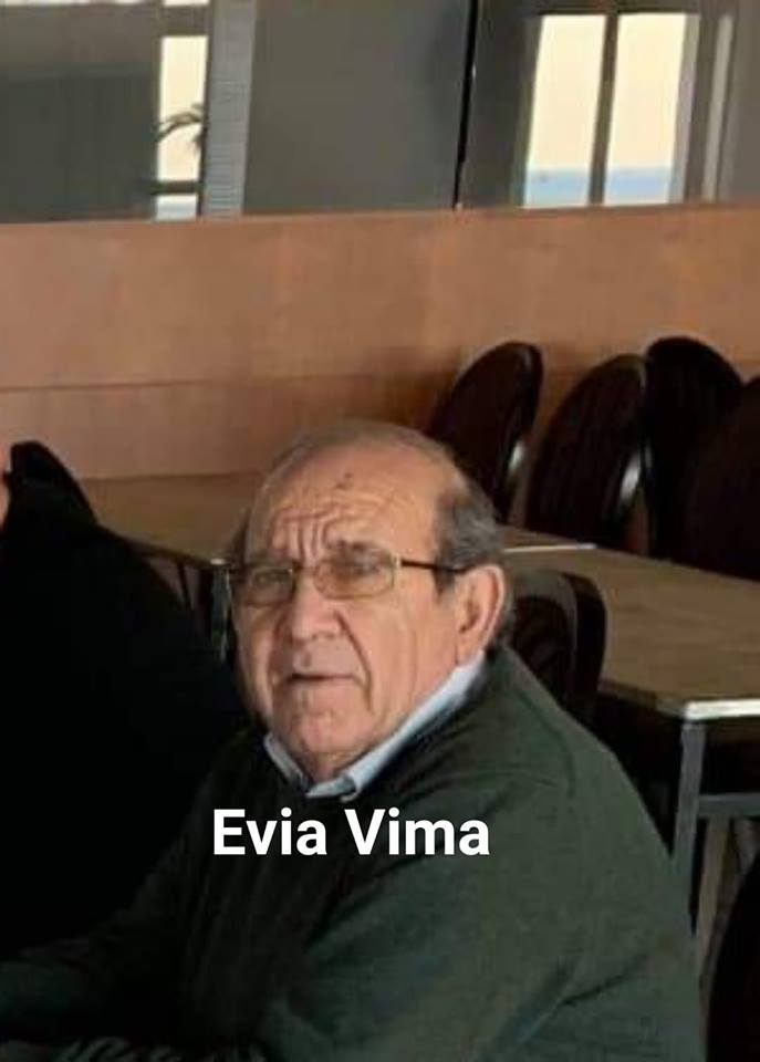 Και ο Πρόεδρος της Δημοτικής Κοινότητας Κύμης συνεχίζει με το Θανάση Μπουραντά