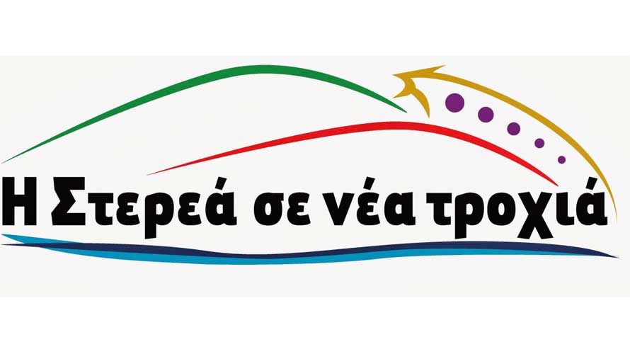 Επίκαιρη ερώτηση από τον περιφερειακό σύμβουλο Γιώργο Κουλούρη