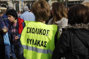 Σχολικοί φύλακες: Επιστρέφουν από τα νοσοκομεία στους δήμους