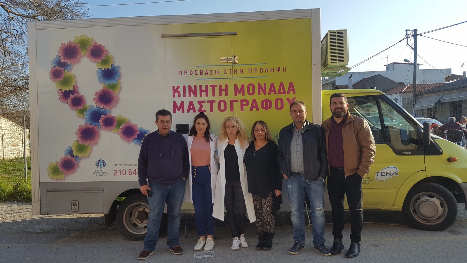 Τεράστια η ανταπόκριση των γυναικών του Αυλωναρίου στις δωρεάν εξετάσεις για Μαστογραφικό έλεγχο