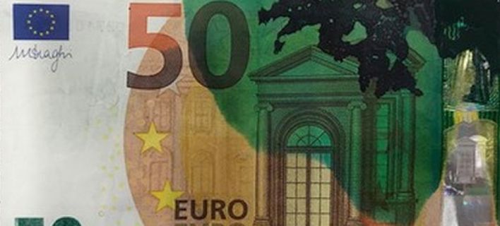 Μην πάρετε ποτέ χαρτονόμισμα με μελάνι -Δείτε τι έχει συμβεί