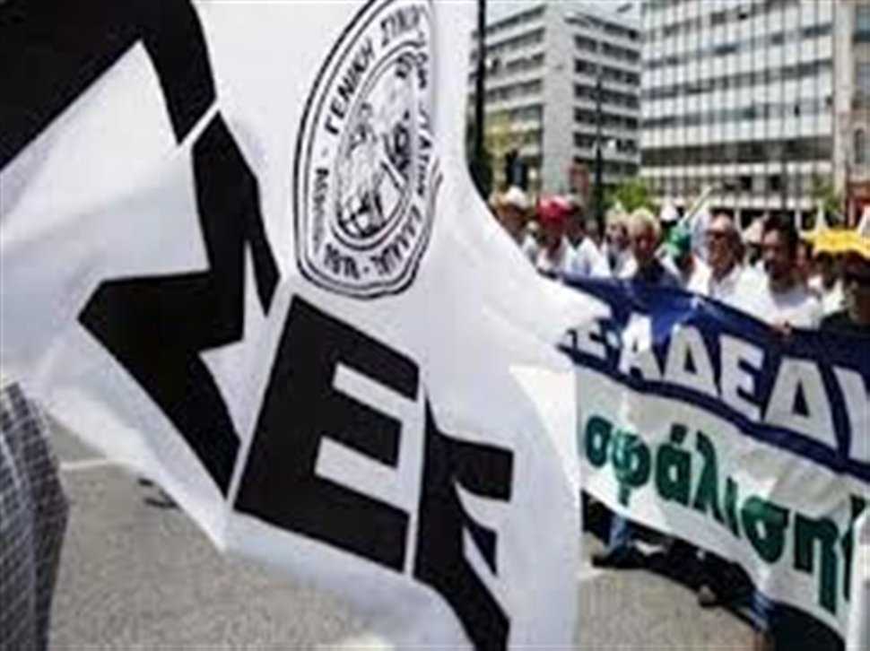 Επεισόδια στο συνέδριο της ΓΣΕΕ στην Καλαμάτα -Εισβολή του ΠΑΜΕ