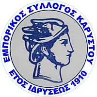 Ο Εμπορικός Σύλλογος Καρύστου τάσσετε υπέρ της διατήρησης του Ταχυδρομείου Μαρμαρίου